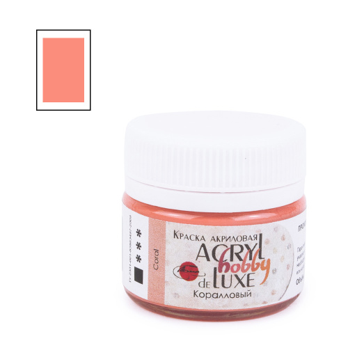 Акрил Таир "Акрил-Хобби Де Люкс" 20 мл, Коралловый