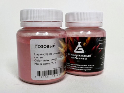 Пигмент "Минеральные пигменты" банка 20 г Розовый