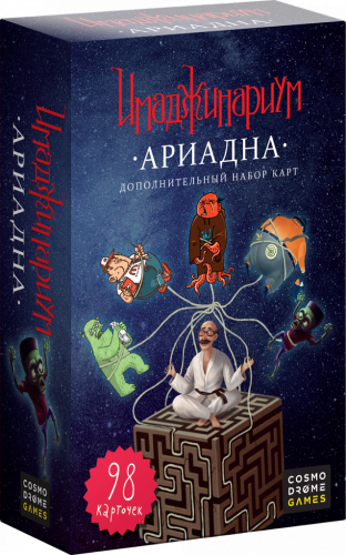 Игра настольная "Имаджинариум" Дополнитеотный набор карточек "Ариадна"