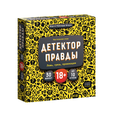 Игра настольная "Детектор правды"