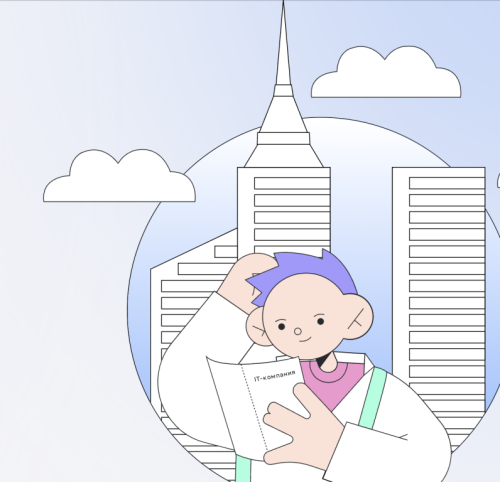 Экскурсия по IT-компании: какая работа подойдёт именно вам