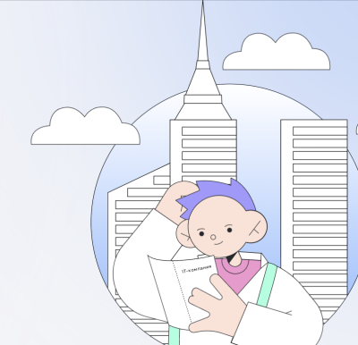 Экскурсия по IT-компании: какая работа подойдёт именно вам