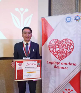 «Сердце отдаю детям»: педагог ЦДО г. Мирный  стал лауреатом второй степени /   Мирнинский Мирнинский