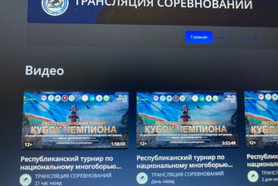 Спортивные ведомства Якутии транслируют качественный контент на Rutubе / ЯСИА   Республика Саха (Якутия)