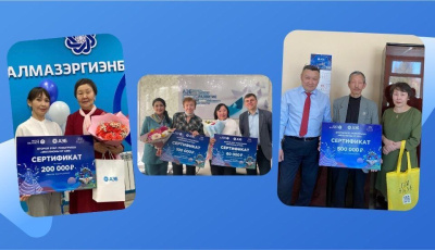 Кто выиграл деньги от АЭБ / ЯСИА   