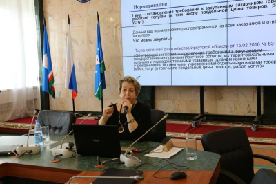 В администрации района проходит учеба по контрактной системе в сфере закупок /   Мирнинский Мирнинский