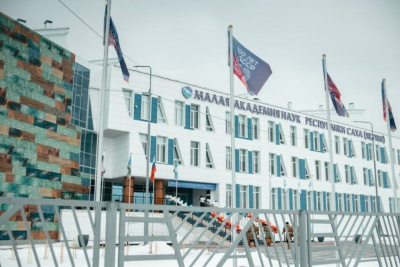 Очный этап Международных интеллектуальных игр пройдет в Малой академии наук Якутии / ЯСИА   Республика Саха (Якутия)