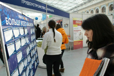 Найти работу в другом регионе можно через службу занятости / ЯСИА   Город Владивосток