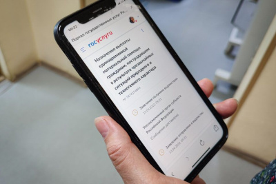 Жители Якутии смогут подать заявление об ущербе через Госуслуги / ЯСИА   Республика Саха (Якутия)