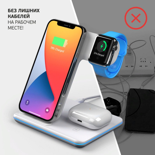 Беспроводное зарядное устройство Deppa Charging Stand Neo 3 в 1 (D-24017) для Apple Watch / iPhone / AirPods 20W (белый)