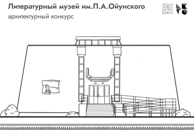 В Якутии разработают новую концепцию развития Литературного музея им. П. Ойунского / ЯСИА   