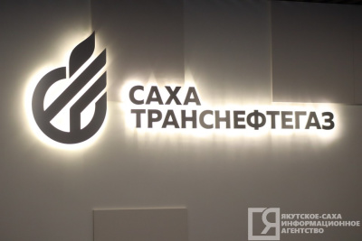 ПАГЗС «Сахатранснефтегаза» на проспекте М. Николаева временно приостановит работу / ЯСИА   