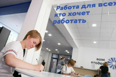 Как найти работу в непростые времена / ЯСИА   Город Владивосток