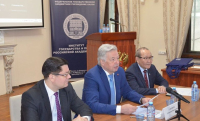 100 лет ЯАССР. В Институте государства и права РАН провели круглый стол, посвященный этой дате / ЯСИА   Казань