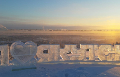 Местности Чочур Муран и Амыдай в Якутии получат статус достопримечательных мест / ЯСИА   Республика Саха (Якутия)