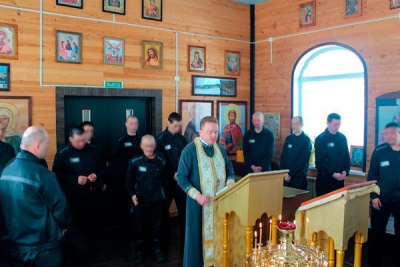 В исправительных учреждениях УФСИН Якутии прошла Неделя молитвы / ЯСИА   Республика Саха (Якутия)