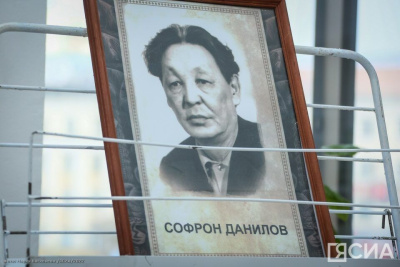 В Якутске общественность отметила 100-летие Софрона Данилова / Дьулустаан Сергеев Якутск Якутск Республика Саха (Якутия)