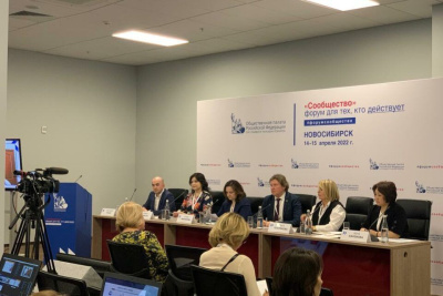 Принято заявление от имени общественности, Общественных советов российских регионов / ЯСИА   Город Москва