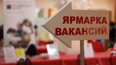 В Якутии проходит ярмарка «Найти работу просто» / Дмитрий Осипов   Республика Саха (Якутия)