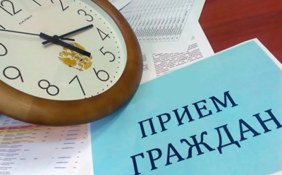 28 апреля - Общереспубликанский день приема граждан /   Мирнинский Мирнинский