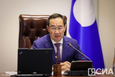 Айсен Николаев нацелил глав муниципальных образований на устойчивое развитие экономики / ЯСИА   Город Владивосток