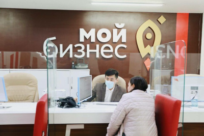 Центр «Мой бизнес» предоставляет бесплатные услуги для предпринимателей / ЯСИА   