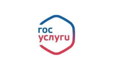 Что и как искать на Госуслугах? /   Мирнинский 