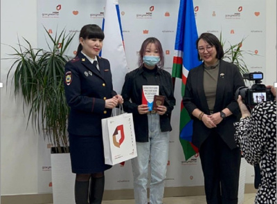 В центре «Мои Документы» Якутии прошла церемония выдачи первого паспорта гражданина России / ЯСИА   Республика Саха (Якутия)