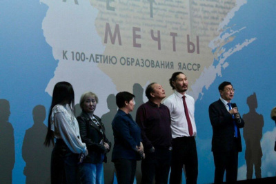 Фильм Никиты Аржакова «Сто лет к мечте» рассказывает об истории республики / ЯСИА   