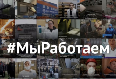 Более 60 предприятий Якутии приняли участие в акции #МыРаботаем / ЯСИА   Республика Саха (Якутия)