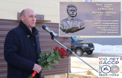 Максима Аммосова считают основателем государственности не только в Якутии /   Мирнинский Республика Саха (Якутия)