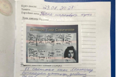 Школьники Намского района будут вести дневник памяти Великой Победы / Мария Горохова   