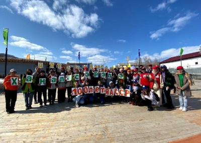 В День столетия ЯАССР в Хангаласском улусе провели районный квест «Поколение 100-летия» / ЯСИА  Хангаласский Республика Саха (Якутия)
