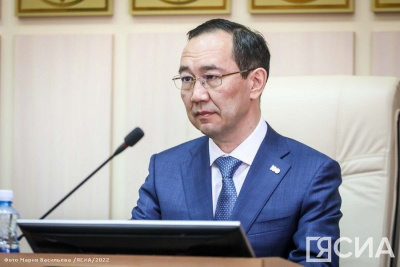 В бюджет Якутии внесли изменения с учётом мер по поддержке населения в условиях санкций / ЯСИА   Республика Саха (Якутия)