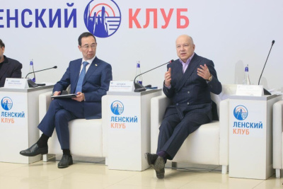 На заседании Ленского клуба озвучили свежие данные социсследования ВЦИОМ по патриотизму / Виктория Сергеева  Ленский Республика Саха (Якутия)