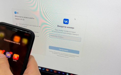 ЦУР Якутии составил рейтинг качества работы органов власти и местного самоуправления в соцсетях / ЯСИА   Республика Саха (Якутия)