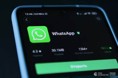Работу WhatsApp восстановили после крупного сбоя / ЯСИА   