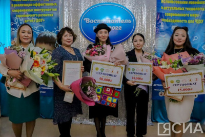 Стали известны имена лучших воспитателей частных детских садов в Якутии / Виктория Сергеева   Республика Саха (Якутия)