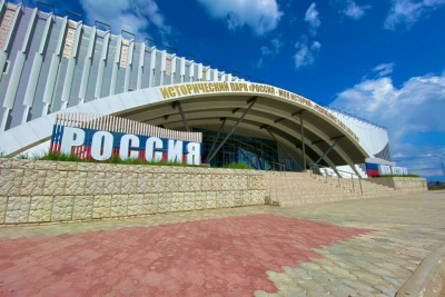 В парке «Россия – Моя история» пройдут мероприятия, приуроченные к празднованию 9 мая / ЯСИА   Город Москва