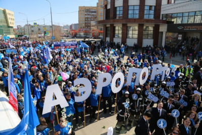 Аэропорт “Якутск” наградили за лучшее оформление колонны на первомайской демонстрации / ЯСИА   Республика Саха (Якутия)