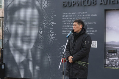 В Якутске почтили память Александра Борисова / Айаал Аргунов Якутск Якутск Республика Саха (Якутия)