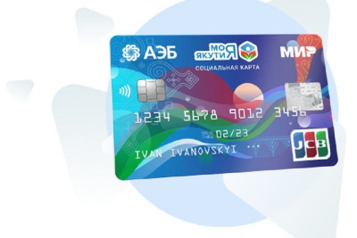 По Карте жителя Якутии можно получить льготы на спортивных объектах / ЯСИА   Республика Саха (Якутия)