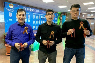 Коллектив ГУП ЖКХ Якутии присоединился к акции «Георгиевская ленточка» / ЯСИА   Республика Саха (Якутия)