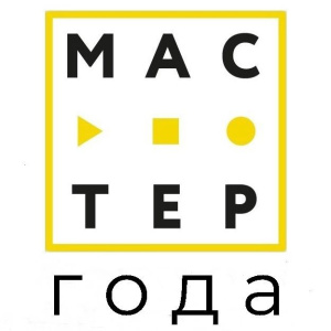 В Якутске торжественно закроют региональный этап всероссийского конкурса «Мастер года» / ЯСИА Якутск Якутск Республика Саха (Якутия)