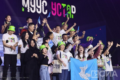 В Якутии объявили конкурс на создание талисмана фестиваля «Муус Устар» / ЯСИА   