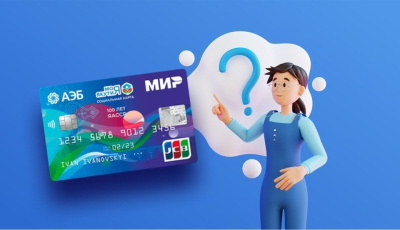 Карта жителя Якутии: как и где оформить, для чего нужна / ЯСИА   Республика Саха (Якутия)