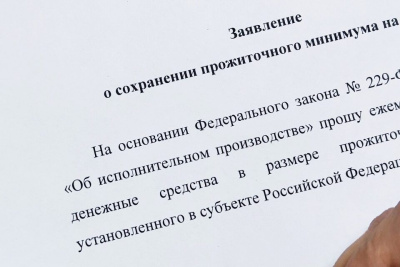В Якутии 850 должников воспользовались правом сохранения прожиточного минимума / ЯСИА   Республика Саха (Якутия)