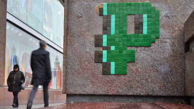 Еврокомиссия спрогнозировала стабилизацию экономики России к 2023 году / ЯСИА   Город Москва