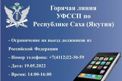 Из-за каких задолженностей могут ограничить право выезда за пределы Российской Федерации / ЯСИА   