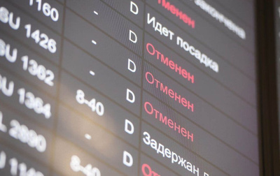 «Аэрофлот» закрывает продажу билетов в южные аэропорты до 30 июня / ЯСИА   Город Москва